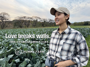 株式会社ハミーファーム-top