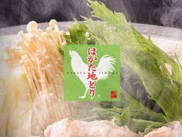 農事組合法人福栄組合-1