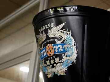 マルマス機械株式会社-1