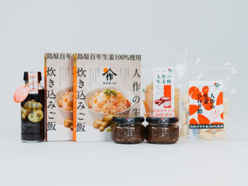 株式会社人作-3