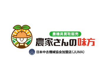 株式会社ハーフプライス【北海道】-1