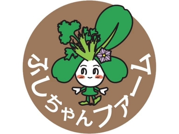 株式会社ふしちゃん-8