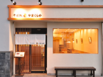 株式会社かまくらや-5