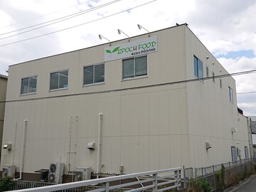 株式会社エポカフード-4