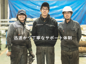 株式会社オビトラ【北海道:製造】-top