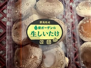 株式会社栄ガーデン-6