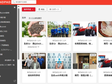 株式会社かまくらや-4
