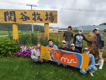 株式会社関谷牧場-top