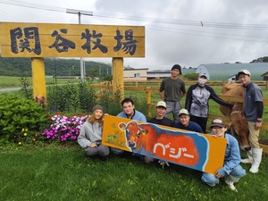 株式会社関谷牧場-top