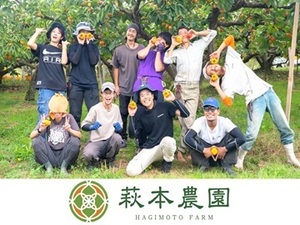 萩本農園-top