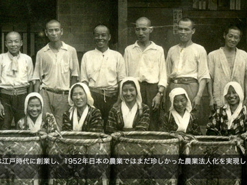 辻製茶有限会社-1