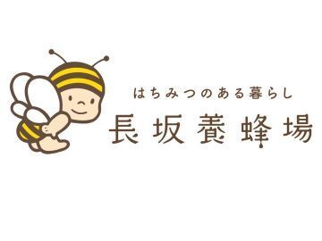 株式会社長坂養蜂場-top