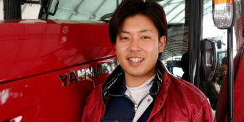 有限会社アグリゴールド矢木