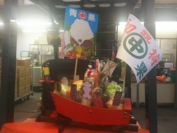 株式会社川原青果-1