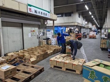 株式会社川原青果-top