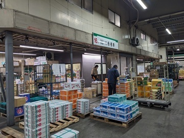 株式会社川原青果-4