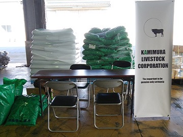株式会社上村(かみむら)畜産-6