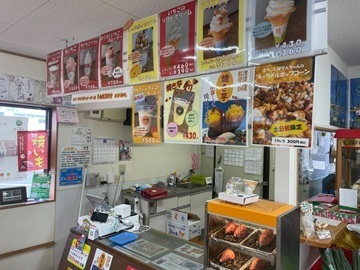 有限会社ヤマセン(いちご)-3