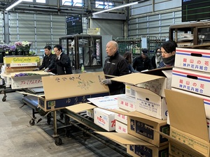 ティー・エフ・シー東京フロリネット株式会社-top