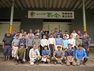 くらぶち草の会-top