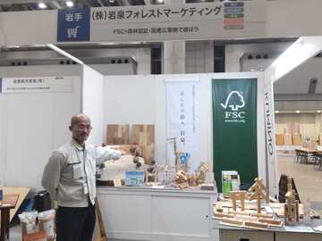 岩手県岩泉町 地域おこし協力隊-4