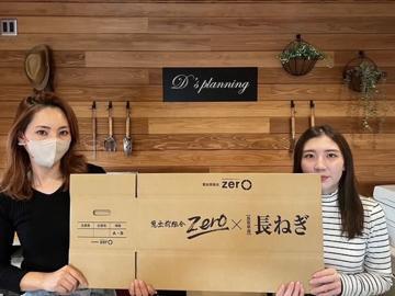 株式会社D'sプランニング-top