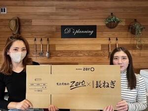 株式会社D'sプランニング-top