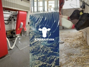 株式会社木原牧場【子牛マネージャー兼技術リーダー】-top