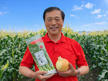 有限会社若谷農園-1