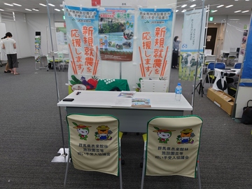 邑楽館林施設園芸等担い手受入協議会-8