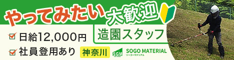 アルバイト募集！未経験歓迎/幅広い年齢が活躍中！【週3日～OK！短期・長期相談可】