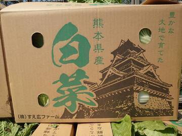 株式会社すえ広ファーム【農機オペレーター】-4