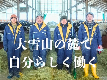 有限会社グリーンサポート-top