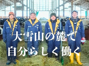 有限会社グリーンサポート-top