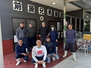 有限会社前原兄弟畜産-top