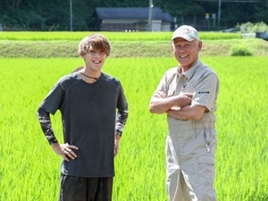 559ファーム合同会社-top