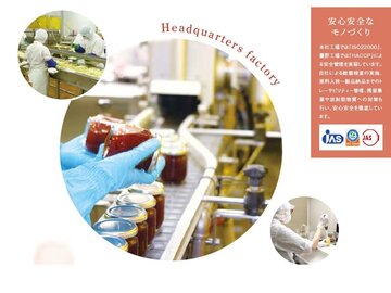 寿高原食品株式会社-4