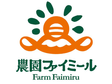 株式会社農園ファイミール-top