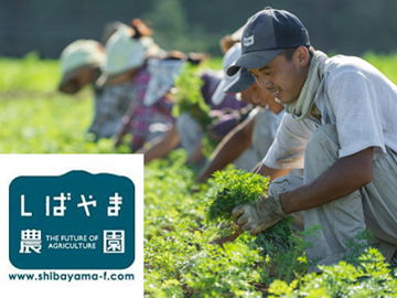 株式会社芝山農園-top