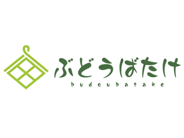 有限会社ぶどうばたけ-top