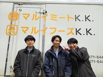マルイミート株式会社-8