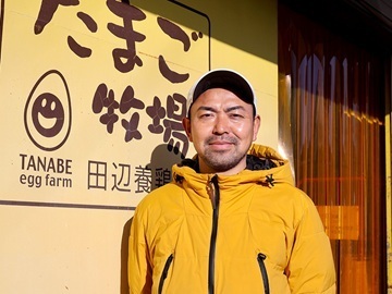 田辺養鶏場。tanabe egg farm-1