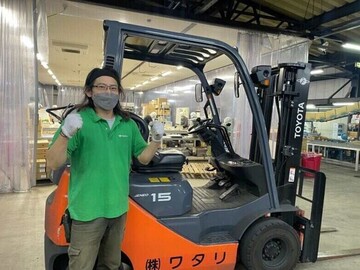 株式会社ワタリ 成田流通センター-top