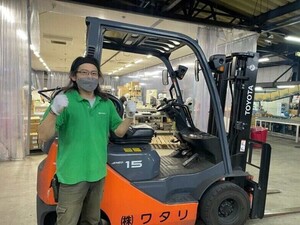 株式会社ワタリ 成田流通センター-top