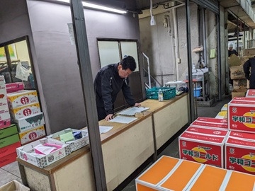 株式会社川原青果-2