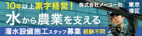 年間休日120日~/産休育休取得実績あり！福利厚生が充実している働きやすい職場