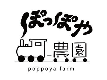 ぽっぽや農園-top