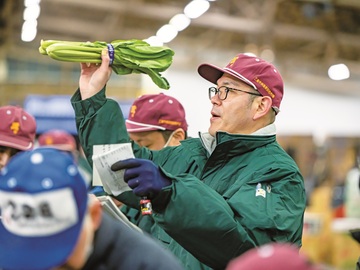 株式会社三条中央青果卸売市場-1