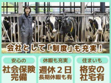 株式会社トップファーム-5