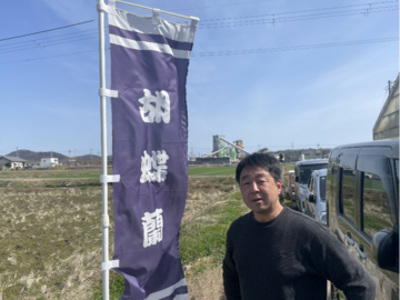 蘭丸-6